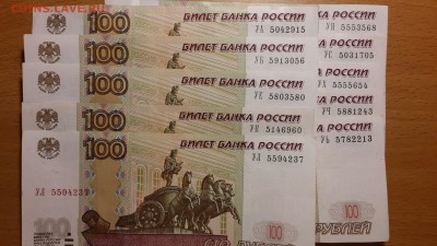 100р-5опыт(без УО) 10шт старт-НОМИНАЛ до 1.02 до 22.00. - У5 10шт