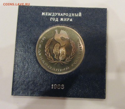 Год мира Пруф Стародел . до 04.02.17 в 22.00 - год мира.JPG