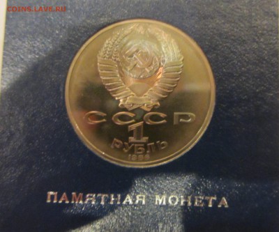 Год мира Пруф Стародел . до 04.02.17 в 22.00 - год мира 1.JPG