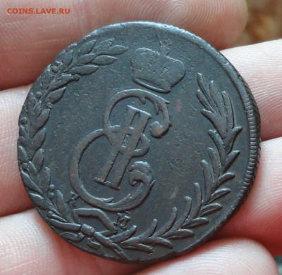 Сибирь 5 копеек 1772 года. До 2.02.17. - DSC03420.JPG
