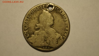 Царские РУБЛИ 1774,1799,1817 - 3.JPG