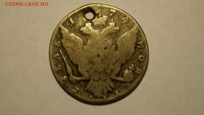 Царские РУБЛИ 1774,1799,1817 - 4.JPG