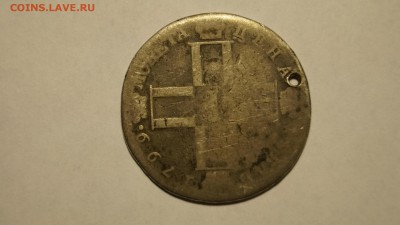 Царские РУБЛИ 1774,1799,1817 - 6.JPG