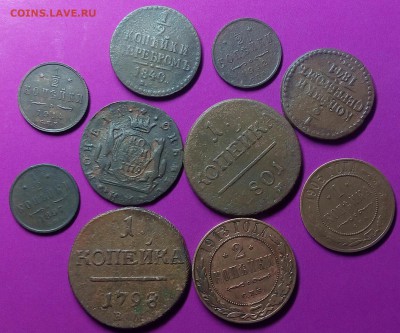 Лот 10 монет Империи.Окончание 03.02.17 в 23.00 Мск - IMG_20161227_182622