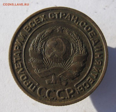 2 коп. 1924 г. до 3.02 в 22-00 - IMG_7059.JPG