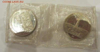 1руб. 1987 г. Бородино 2 шт.пруф до 04.02.2017 22.00 - бород.JPG