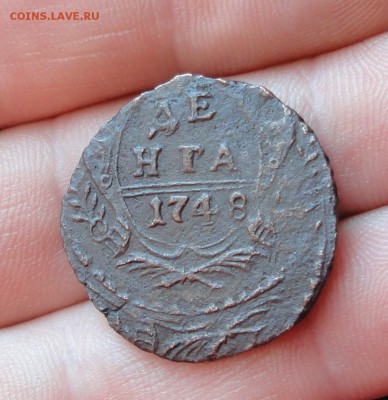 Денга 1748 года двойной удар. До 2.02.17. - DSC03492.JPG