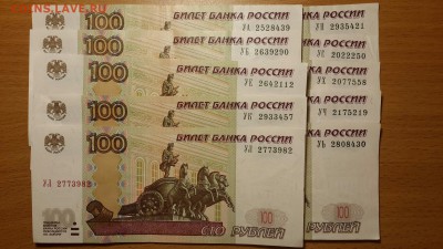 100р-2опыт(без УО) 10шт старт-НОМИНАЛ до 1.02 до 22.00. - У2 10шт