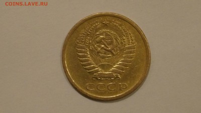 5 КОПЕЕК 1970г  ДО 2.02.17г - 10.JPG