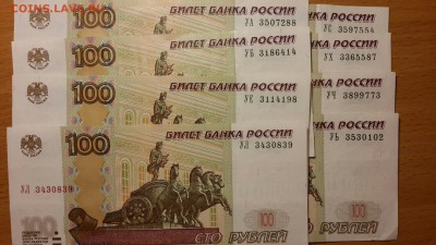 100р-3опыт(без УО) 8шт старт-НОМИНАЛ до 1.02 до 22.00. - У3 8шт