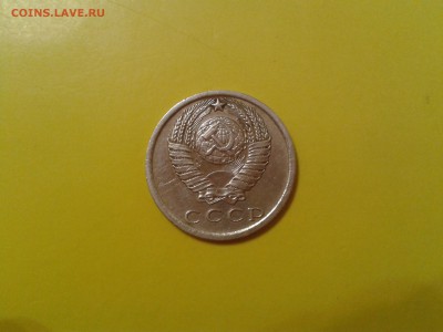 15 копеек 1974 года - 2017-01-30 21.55.09