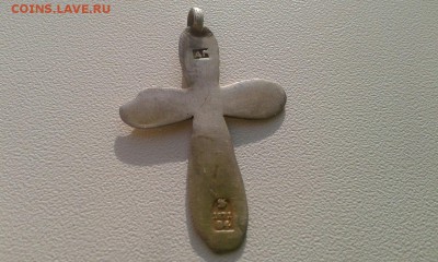 Крест 1871г - sNS7NFyIQ0c (1)