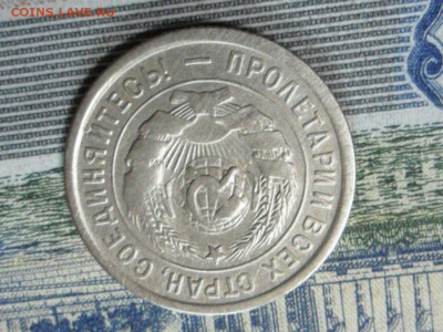 20 коп. 1932 г  (Хорошенькая) ок 04.02.17 в 22.20 по МСК. - SAM_0303