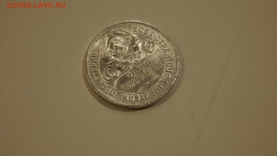 50 КОПЕЕК 1926г П.Л __ШТЕМПЕЛЬНЫЙ__ до 2.02.17г - 21.JPG