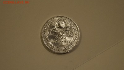 50 КОПЕЕК 1926г П.Л __ШТЕМПЕЛЬНЫЙ__ до 2.02.17г - 20.JPG
