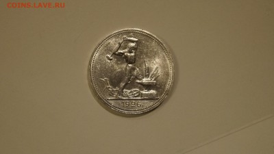 50 КОПЕЕК 1926г П.Л __ШТЕМПЕЛЬНЫЙ__ до 2.02.17г - 19.JPG