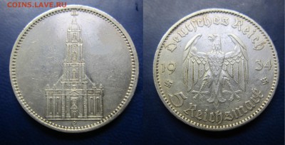5 ресхсмарок 1934г до 05.02.2017 - IMG_1562-1