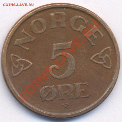 Норвегия 5 эре.1956 г. До 23.01.11 г. 20-00 МСК. - Норвегия