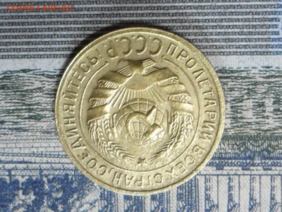 2 коп. 1929 г  (Хорошенькая) ок 04.02.17 в 22.20 по МСК. - SAM_0339