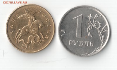 полные расколы 1р 2014, 50 коп 2015. до 03.02.17 - полные расколы