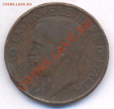Италия 10 чензимо.1933 г. До 23.01.11 г. 20-00 МСК. - Италия
