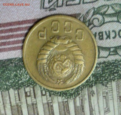 2 коп. 1946 г  (Хорошенькая) ок 04.02.17 в 22.20 по МСК. - SAM_8689