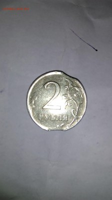 БРАК 2 РУБЛЯ 2007ММД НА ОЦЕНКУ - IMG_20170130_203333[1]