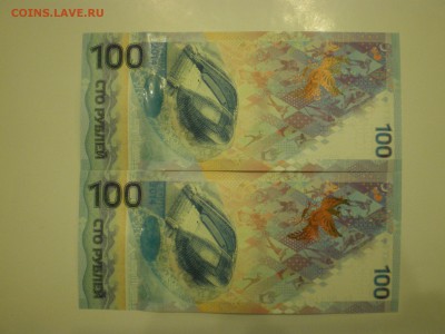100 рублей 2014г.  СОЧИ серия Аа  до 03.02. - IMGP0801.JPG