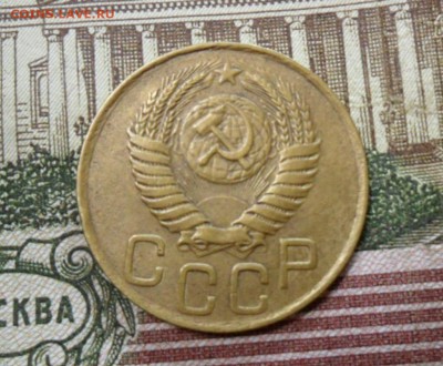 3 коп. 1949 г  (Хорошенькая) ок 04.02.17 в 22.20 по МСК. - SAM_8764