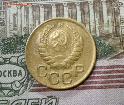 3 коп. 1946 г  (Хорошенькая) ок 04.02.17 в 22.20 по МСК. - SAM_8780