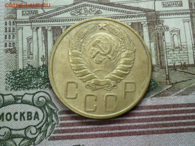 5 коп. 1946 г  (Хорошенькая) ок 04.02.17 в 22.20 по МСК. - SAM_8859