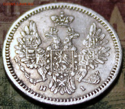 5 копеек 1853 СПБ-HI - Изображение 1486 017
