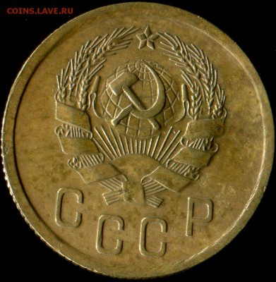 2 копейки 1936г шт. 2Д до 04.02.2017г 22.00мск - img123