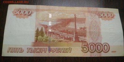 Радар 5000руб до 3.02 22-10 - IMG_20170130_193650
