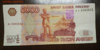 Радар 5000руб до 3.02 22-10 - IMG_20170130_193643