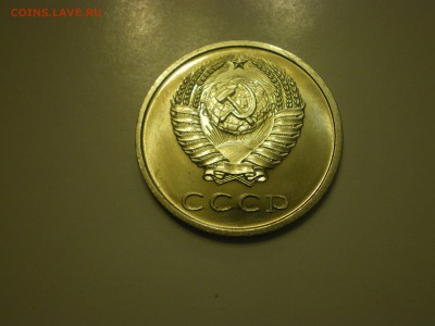 20 копеек 1967г.  наборная  до 02.02. - IMGP0810.JPG