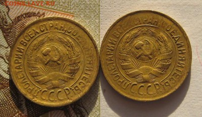 1 коп. 1928,31,32 бюджетные 5 штук, до 03.02.17 в 22.00 мск - IMG_9630.JPG