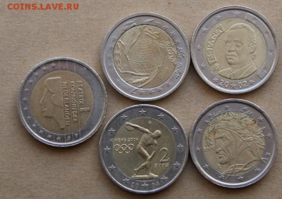 2 Евро  5 штук разные интересные  до 4.02.17 в 22.00 - DSC08248.JPG