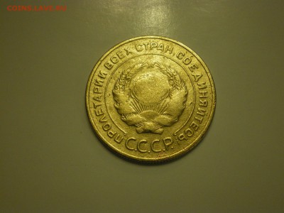 5 копеек 1935г стар.  до 02.02. - IMGP0842.JPG