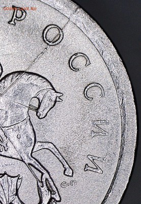 1 копейка 2003 СП полный раскол предпродажная - 63