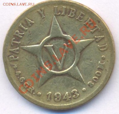 Куба 5 центаво.1943 г. До 23.01.11 г. 20-00 МСК. - Куба