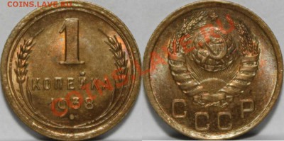 3 коп 1974 шт 20 коп 1973 редкая наборная - IMG_4986.JPG