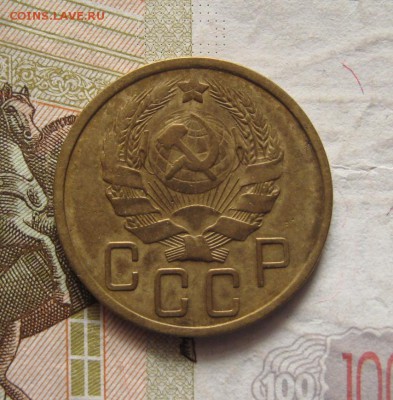 5 копеек 1936 с 200, до 03.02.17 в 22.00 мск - IMG_9368.JPG