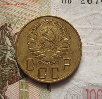 5 копеек 1938 с 200, до 03.02.17 в 22.00 мск - IMG_9371.JPG