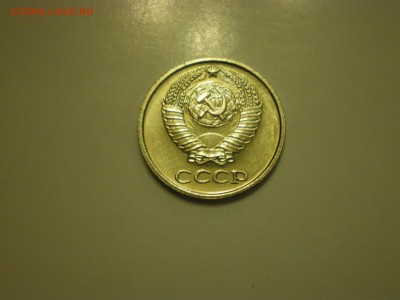 10 копеек 1967г.  наборная  до 02.02. - IMGP0856.JPG