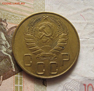 5 копеек 1941, с 200, до 03.02.17 в 22.00 мск - IMG_9360.JPG