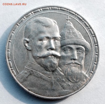 300 лет Д.Р Хороший - FullSizeRender (95)