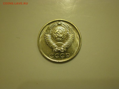 10 копеек 1969г.  наборная  до 02.02. - IMGP0871.JPG