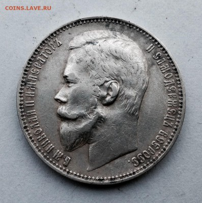 Рубль 1899 Ф.З до04.02.2017 22-10 по МСК - FullSizeRender (86)