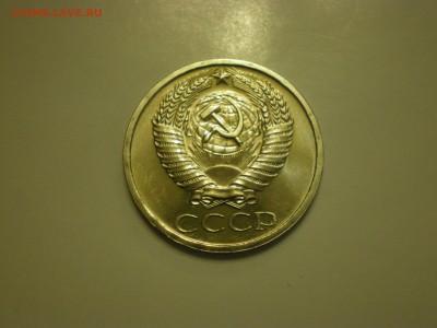 50 копеек 1969г.  наборная  до 02.02. - IMGP0876.JPG